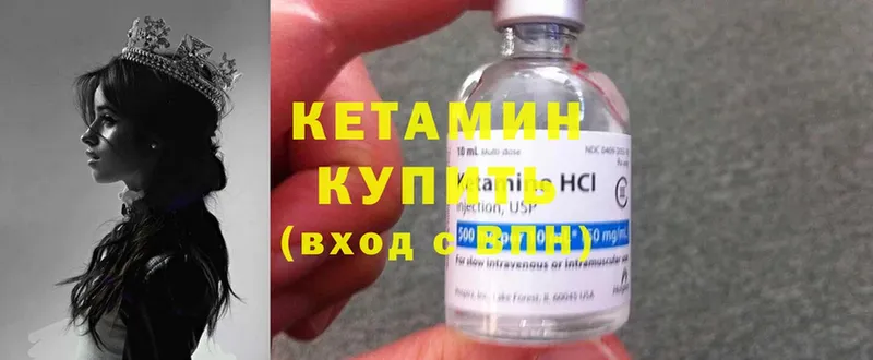 КЕТАМИН ketamine  mega вход  Остров  купить наркотик 